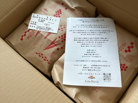 【R7】5kg×2袋　極のササニシキ