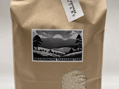 [新米] 新潟県南魚沼産イクヒカリ精米５kg[令和7年産]八海山の里で実りました。