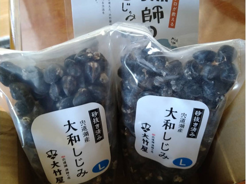 大粒で食べやすい！冷凍しじみＬ1.8ｋｇ（900ｇ×２）砂抜き済み島根県宍道湖産味噌汁36杯分