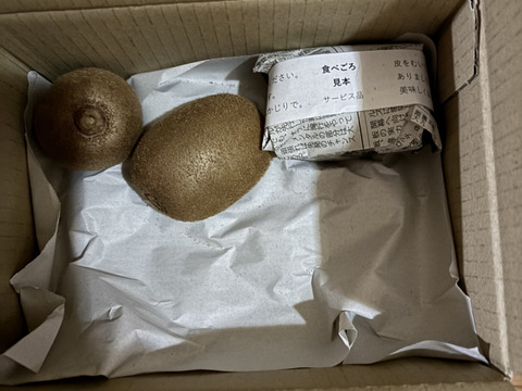 手でむける！甘〜いグリーンキウイフルーツ〈みつばちキウイ®〉中玉 1kg（10～13個）〈農薬・化学肥料不使用〉