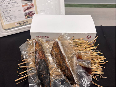 B1カツオ藁焼き2節