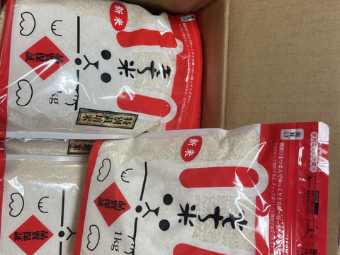 【令和7年新米】もち米　1㎏×4袋　特別栽培米こゆきもち