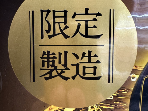 甘い　ほしいも　平干し　べにはるか　香取市産　500g