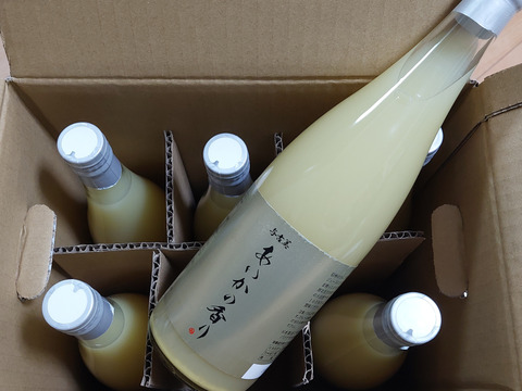 ≪半額SALE≫試しに飲んでみて！！希少！幻のりんご【あいかの香り