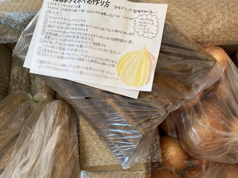 大好評小さな長芋3kg・ごぼう1.5kg、タマネギ5kg‼️