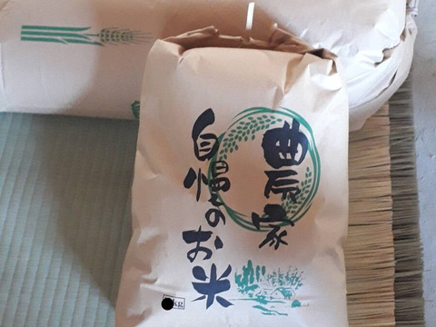 ポポロ　お米　令和２年　愛媛県産キヌヒカリ　白米　20㎏ キヌヒカリ 新米 和歌山県産 赤津直基さんのキヌヒカリ 令和4