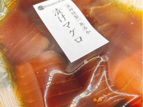 【漁師特製】漬けマグロ1pc5から7切れで100g　2人前