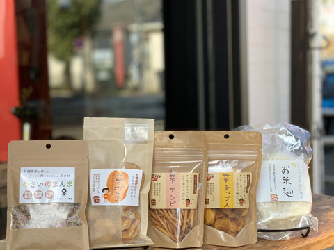 ほのぼの加工品セット