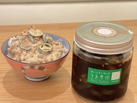 手島農園のハラペーニョ醤油　 小　300ｇ