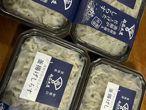 大好評👏🏻超お買い得、初もの釜揚げしらす👏1Kg(250ｇ×4)❗🍻(サイズ大きい)