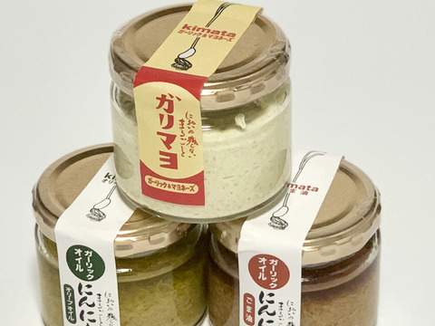 【食べくらべお試し】万能調味料食べくらべセット