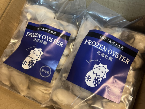 【使いたい分だけすぐ使える】マルイチ水産の冷凍かき（加熱用）300g×3 個別冷凍で便利！広島