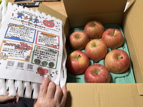 【夜市限定】大玉から順に発送‼️とことん味にこだわりました💪😊🍎青森県産葉取らず完熟ふじ3キロ。