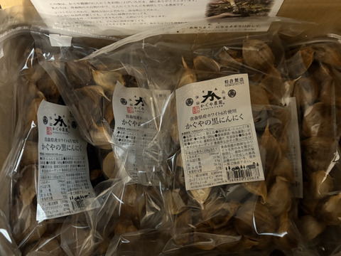 【超大特価セール!! 】青森県産 最高級☆甘～い黒にんにく(バラ２キロ)【数量限定】
