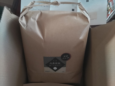 【 R7年産 白米】5kg  特別栽培米  3種（ひとめぼれ・つや姫・ササニシキ）からお好きな銘柄をお選びいただけます！