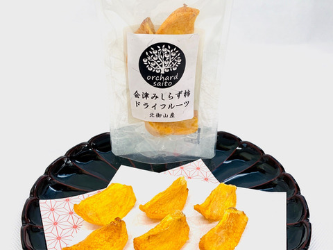 優しい甘さ★会津みしらずドライフルーツ(チャック付)【40g×6袋入】