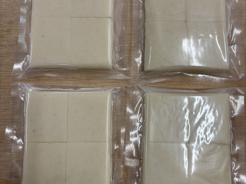 【飛騨高山 切り餅】白もち　4PC【送料380円】