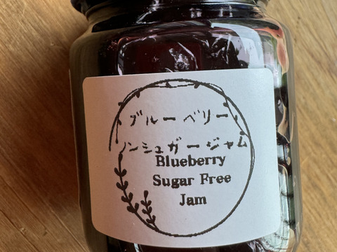 農薬不使用いちご＆農薬不使用ブルーベリー&特別栽培巨峰ノンシュガージャム3本セット【熨斗対応】お中元、ご贈答に