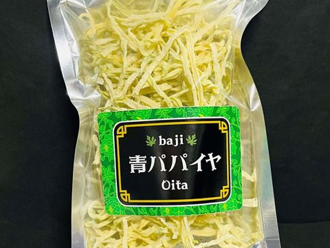 大きい割引 お手軽酵素！【乾燥＊青パパイヤ】太目切干20g：大分県産の 野菜