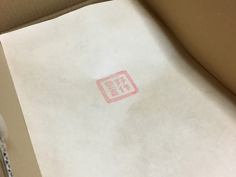 【熟成さつまいも人気3種類食べ比べ】　〈厳選〉安納芋・紅はるか・安納黄金（9kg）溢れ出る種類別の蜜を贅沢に🍯🍠焼き芋にオススメ。ひとつひとつ紙に包んでお届けでプレゼントにも🎁熨斗承ります！