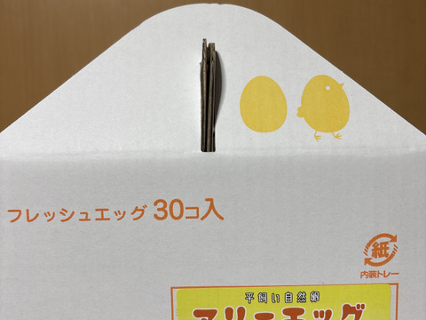マリーエッグ30玉入り