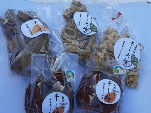 田舎の冬の自家製乾物セット はりはり大根　干し柿　干し芋　干し大根
