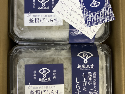 大好評👏🏻超お買い得、初もの釜揚げしらす👏1Kg(250ｇ×4)❗🍻(サイズ大きい)