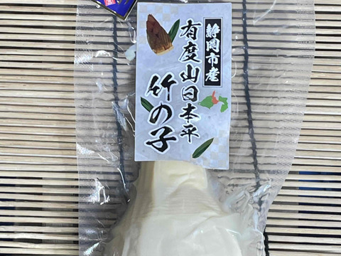 農家が作る！有度山日本平竹の子『極み』筍水煮100ｇ×４パック：静岡県産の孟宗竹｜食べチョク｜産地直送(産直)お取り寄せ通販 -  農家・漁師から旬の食材を直送