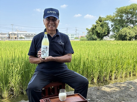 無添加・無加糖・ノンアルコール！免疫力アップ効果大！老舗酒蔵が造る糀の甘酒(900ml)【ご贈答】【手土産】