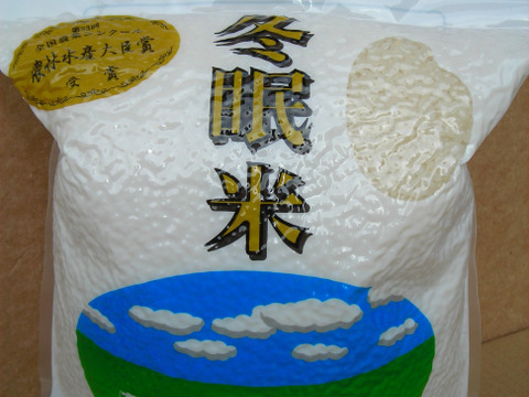 令和5年産コシヒカリ(米２kg×5個)