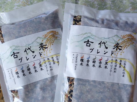 【古代米ブレンド2袋セット】 赤・黒・緑・香・糯米入り