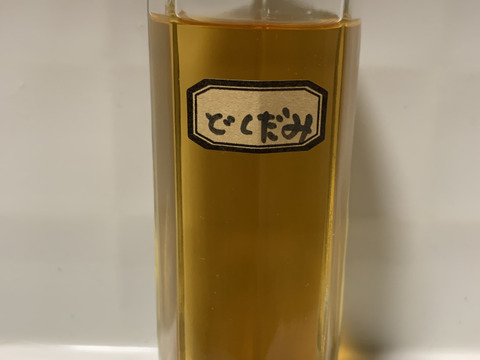 三大薬草！やっぱりどくだみ50gドライ