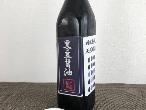 【自然栽培】で育てた丹波黒大豆、小麦と海塩で丁寧に作った『丹波黒大豆醤油』二年熟成 300ml×3本セット