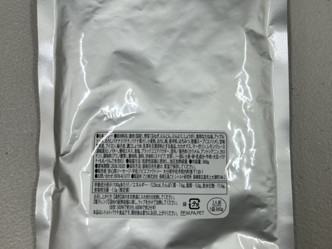 【一流シェフ監修】自宅用　鹿肉たっぷり極上のジビエレトルトカレー