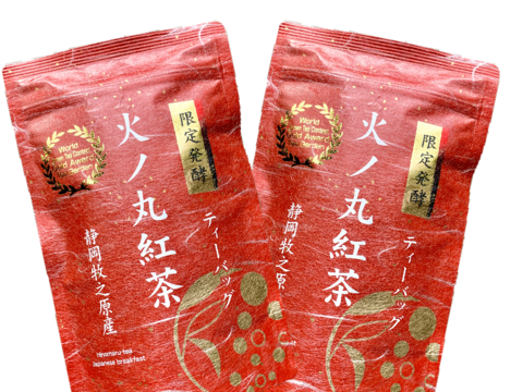 【7日間限定SALE②･送料無料】＼水出し紅茶／2袋 火ノ丸紅茶ティーバッグ