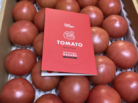 復活！！【4キロ箱満杯詰め】完熟トマト『陽の香り』