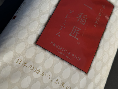令和6年産　田んぼ屋たなかのにじのきらめき　5kg（精米）