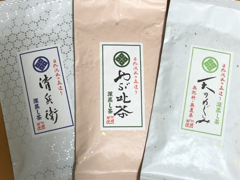 【2025新茶】ネコポス便　静岡（森町産）深蒸し煎茶　飲み比べ3本セット　清兵衛・天のめぐみ・やぶ北茶