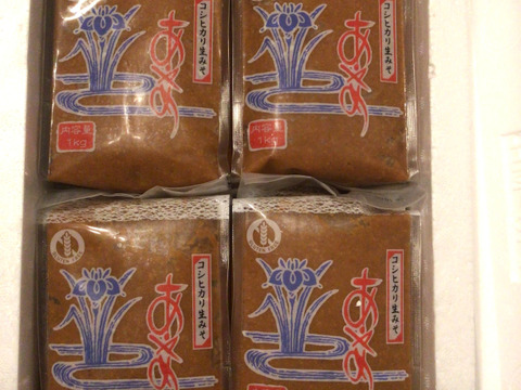 （捌）【美味しい!生味噌4個セット】酵母が生きてる♪新潟県高田農園産の『自家製の糀』で作った『なま味噌』(4kg)