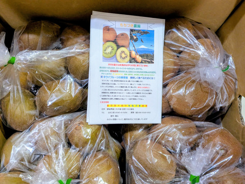 偏平キウイふる～つ M ４キロ【品種ヘイワード】）