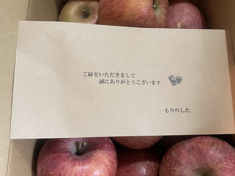 【 絶対お得✨農家オススメ 大玉多め🍎訳あり・サンふじ】  7㎏ (中～大玉18個)