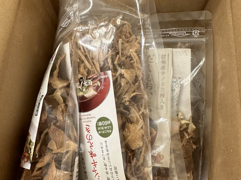 【キノコ村】”らくちん”でおいしいキノコ加工品セット《おがこ栽培》