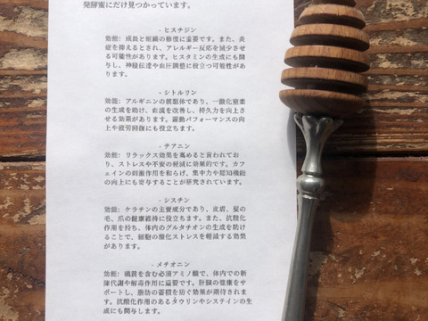 【春ギフト】【乾燥対策！喉の痛みには強殺菌作用の本物の蜂蜜を！】 3本ご注文で4本目無料！キャンペーン　日本蜜蜂の非加熱生ハチミツ　【発酵蜜/100g】【天然】日本ミツバチ（熨斗対応可能）