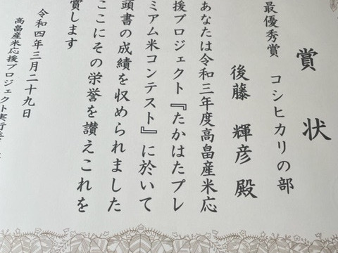 令和5年産　山形県産　つや姫　5kg  お米　5kg