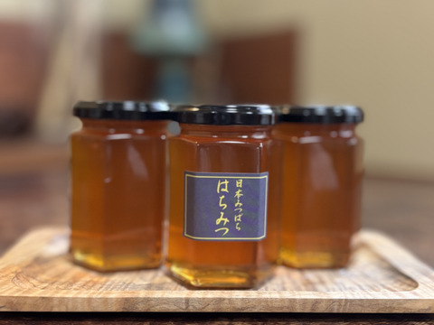 R7.秋の新蜜　日本蜜蜂のはちみつ
大阪産　キウイ畑の生はちみつ