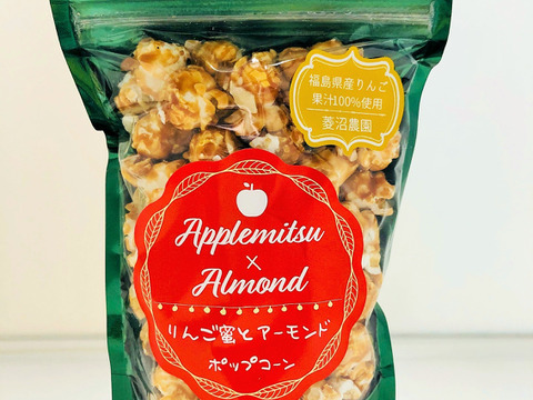 フルーツポップコーン お好きな4種セット 福島県産の加工品 食べチョク 産地直送 産直 お取り寄せ通販 農家 漁師から旬の食材を直送