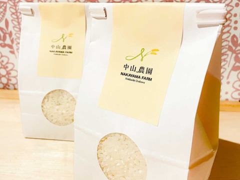 (令和3年産)特別栽培米 きたくりん ななつぼし 300ｇ各2個 計4個セット