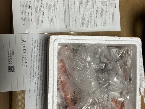 【魚ガチャ】初心者必見！何が入っているかわからない［未利用魚］おかず