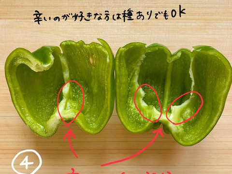 10/31締切‼︎甘くて辛い！長野・信州の伝統野菜ぼたんこしょう（３ｋｇ  約４５〜６０個）