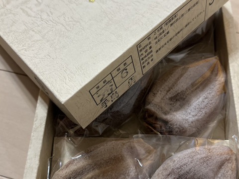 年末の大人の支度〜山梨の枯露柿〜（化粧箱3号）〜